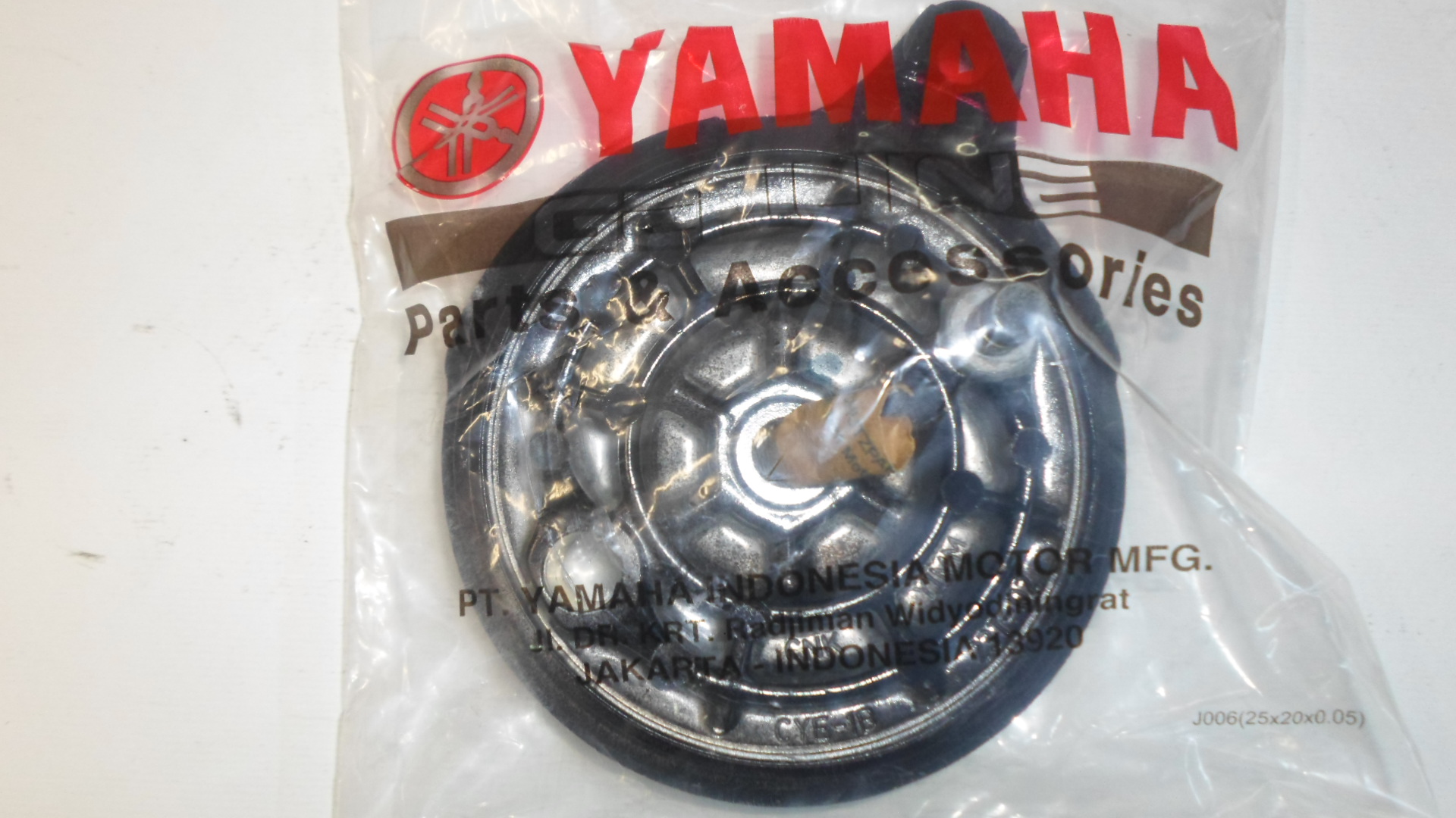 ΚΙΘΑΡΑ ΟΠΙΣΘΙΟΥ ΤΡΟΧΟΥ YAMAHA CRYPTON T105/F1ZR